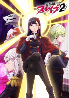 Chained Soldier Season 2