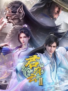 Word of Honor 2nd Season